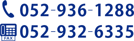 052-936-1288