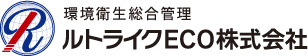 ルトライクECO