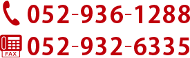 052-936-1288